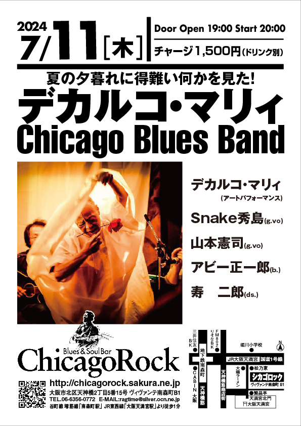 ChicagoRockers　BLUES LIVE　シカゴロック
