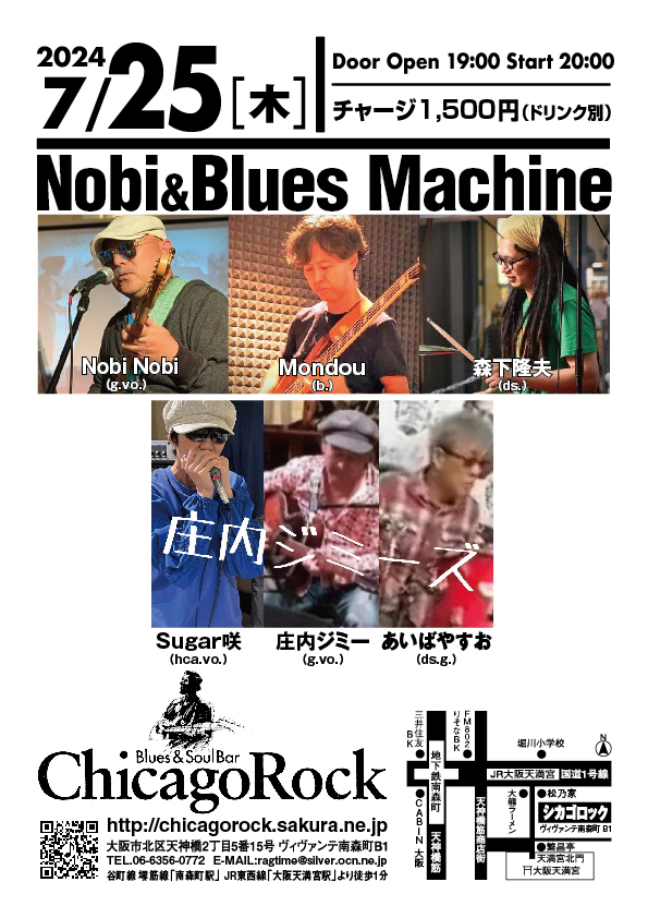 ♪ChicagoRockers【BLUES LIVE 2009.12.18 All Star Musisians】DVD♪Blues＆Soulmusic シカゴロック