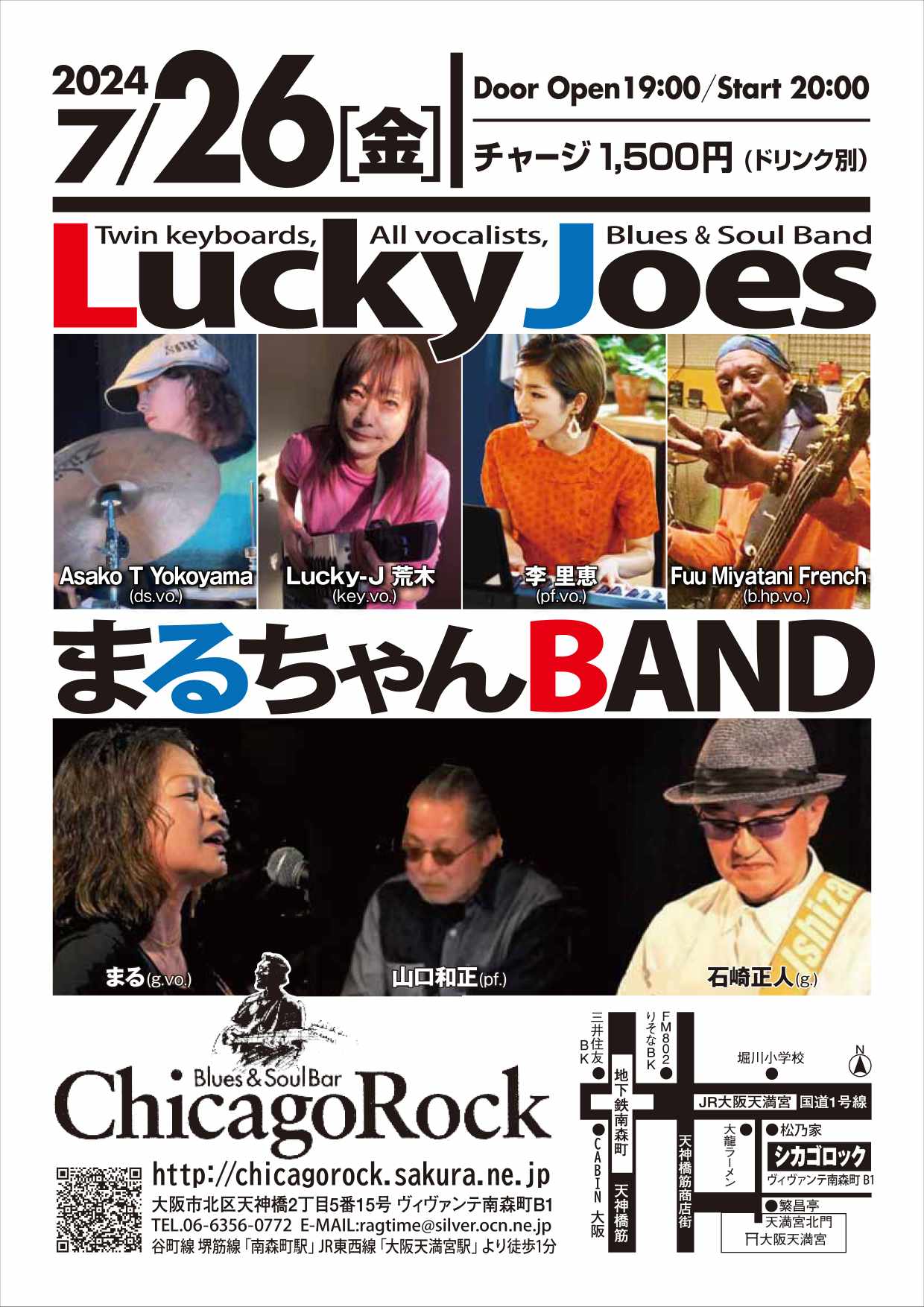♪ChicagoRockers【BLUES LIVE 2009.12.18 All Star Musisians】DVD♪Blues＆Soulmusic シカゴロック